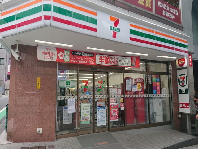 近隣のコンビニ_セブンイレブン 渋谷道玄坂2丁目店 (徒歩2分)