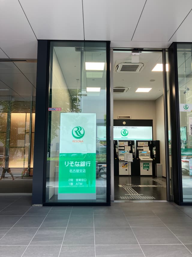 近隣の銀行_りそな銀行 名古屋支店(徒歩2分)