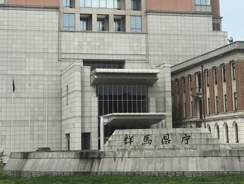 近隣の公的機関_群馬県庁 (徒歩9分)