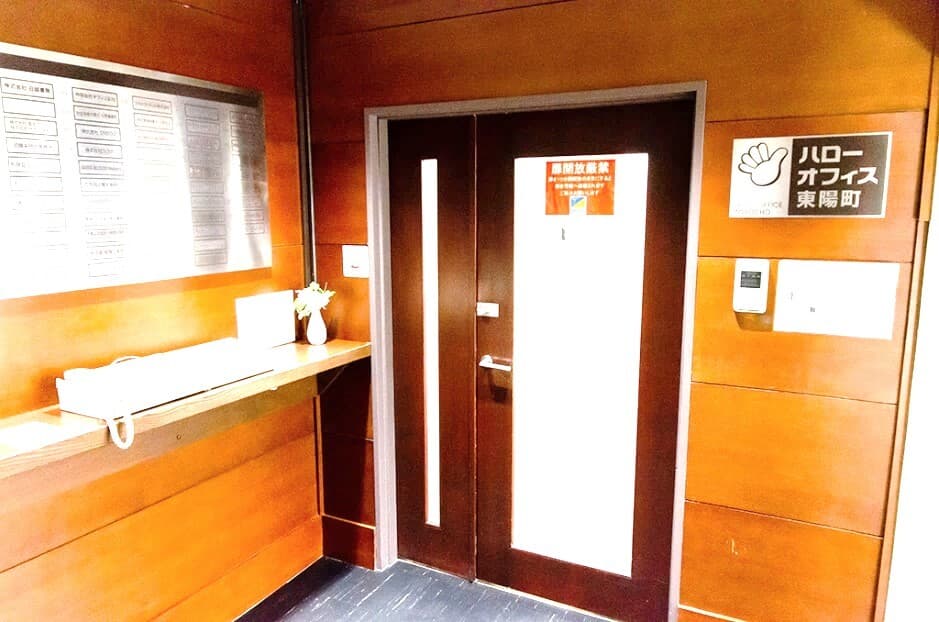 エントランス_24時間機械警備