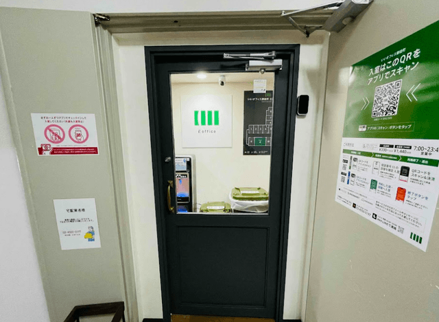 いいオフィス御徒町_エントランス