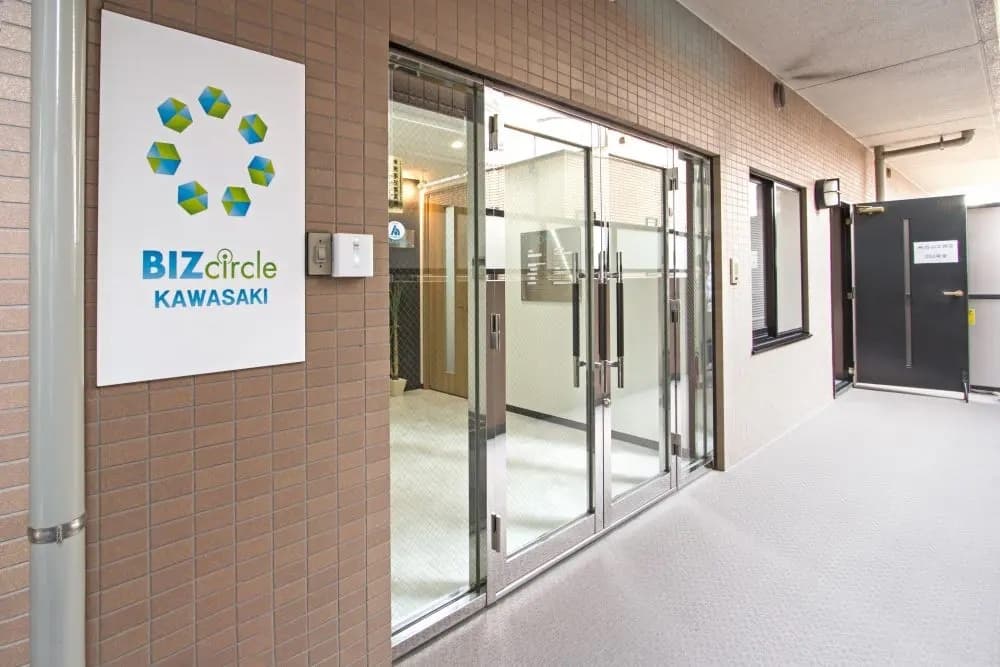 エントランス_ナイスアーバンプラザ川崎の2階にあります。©bizcircle