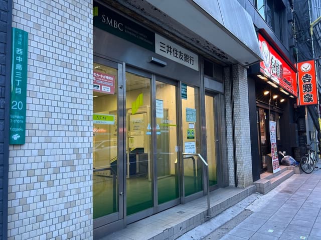 近隣の銀行_三井住友銀行 西中島南方出張所(徒歩9分)
