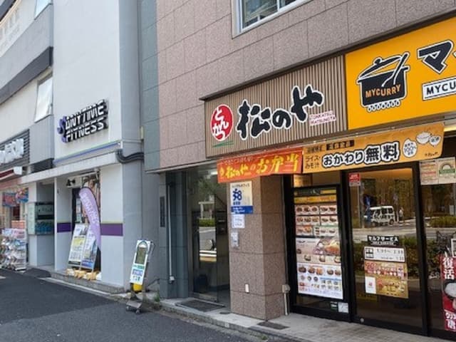近隣の飲食店_松のや 春日店 (徒歩1分)