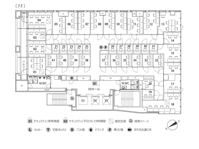 フロアマップ7F