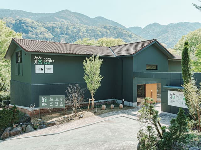 外観_深緑色の建物で、周囲の木々に馴染んでいます。