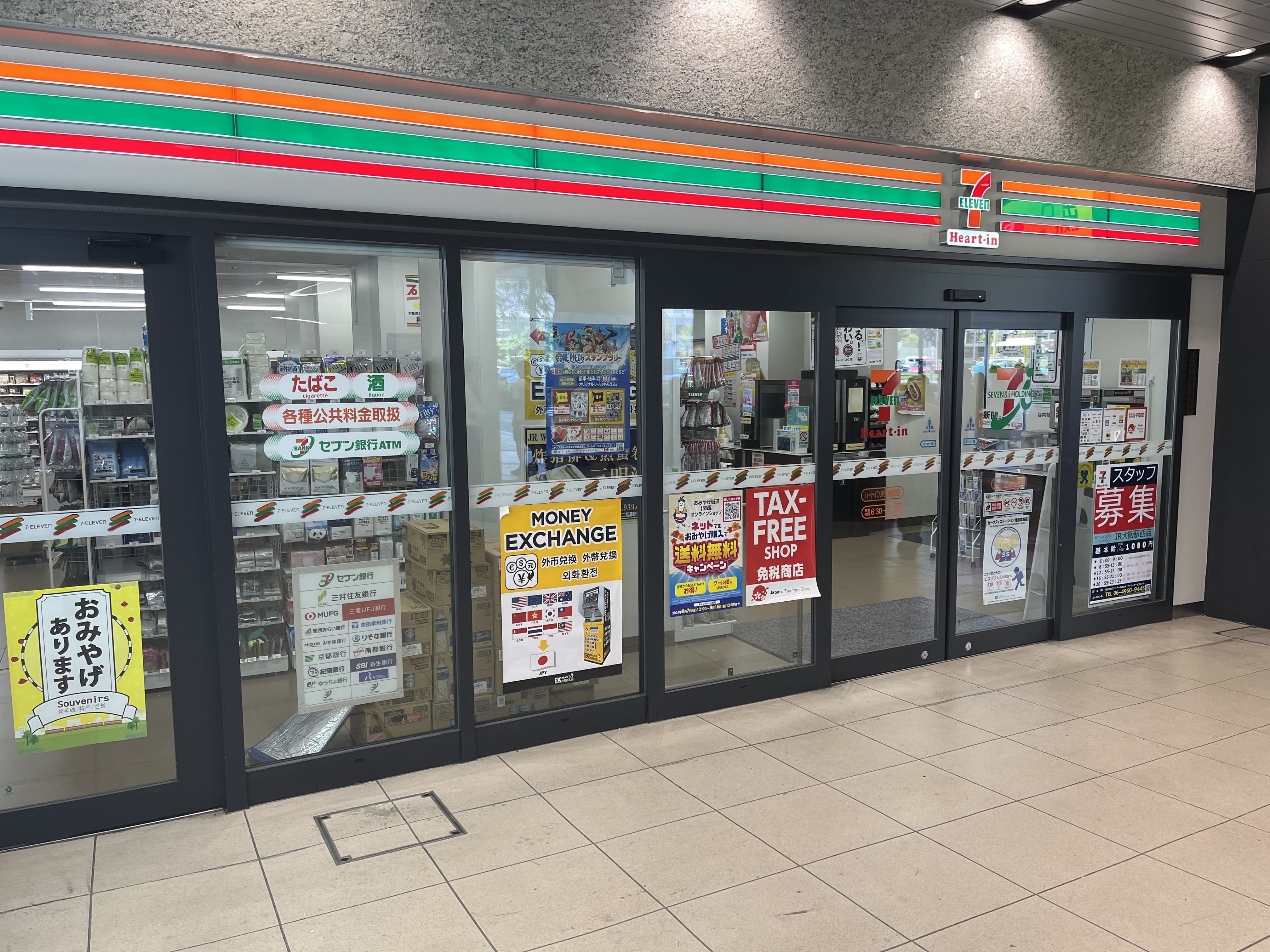 エキマルシェ、コンビニ等隣接