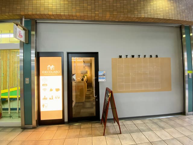 外観_エントランス。ビルの一角にあります。