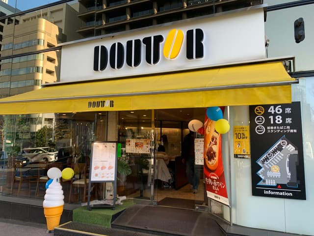 近隣のカフェ_ドトールコーヒーショップ 赤坂青山通り店(徒歩1分)