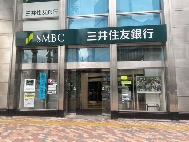 近隣の銀行_三井住友銀行 恵比寿支店(徒歩1分)