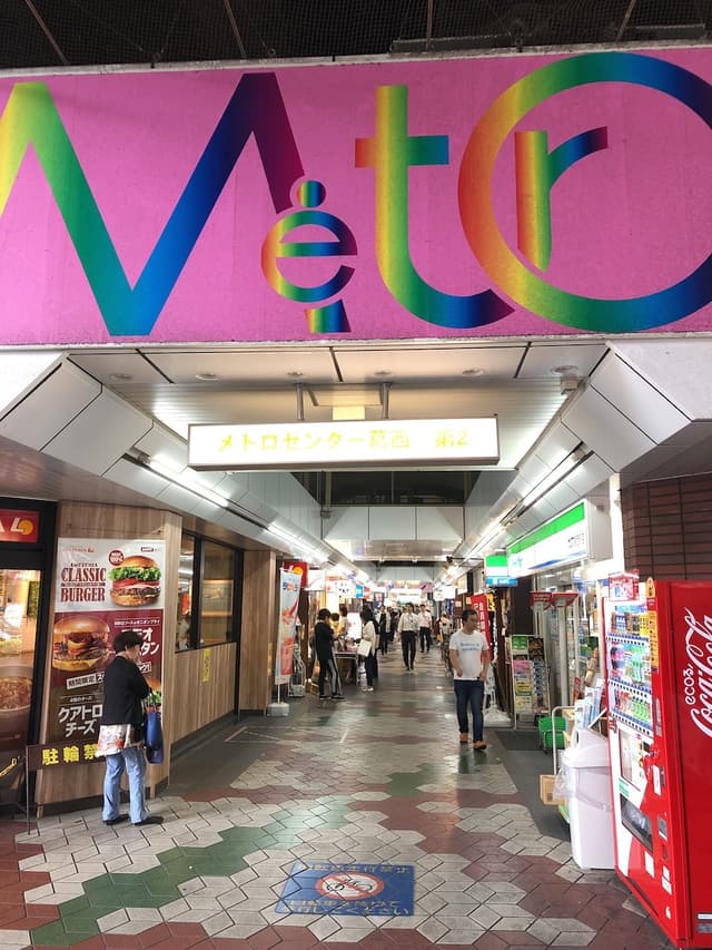 周辺情報_葛西駅周辺には味のある商店街が多いです