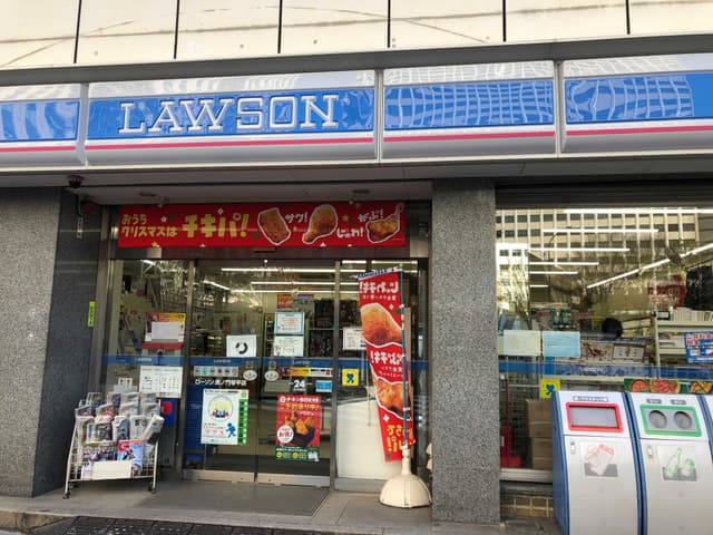 近隣のコンビニ_ローソン 虎ノ門琴平店 (徒歩1分)