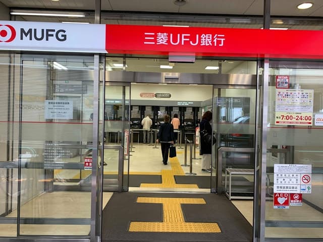 三菱UFJ、みずほ、三井住友銀行とメガバンクが3つあります。