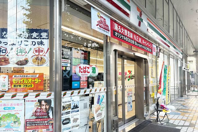 近隣のコンビニ_セブンイレブン 内神田2丁目店(徒歩2分)