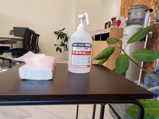 入館時はアルコール除菌をしてください