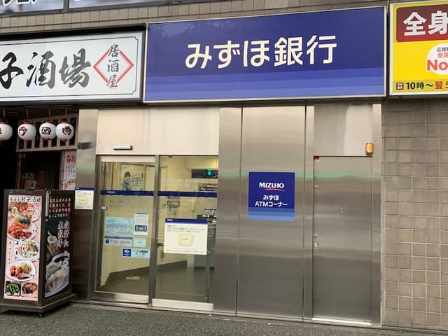 近隣の銀行_みずほ銀行 代々木駅前出張所 (徒歩3分)