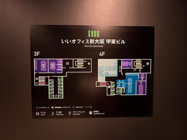 その他_フロアマップ3F/4F