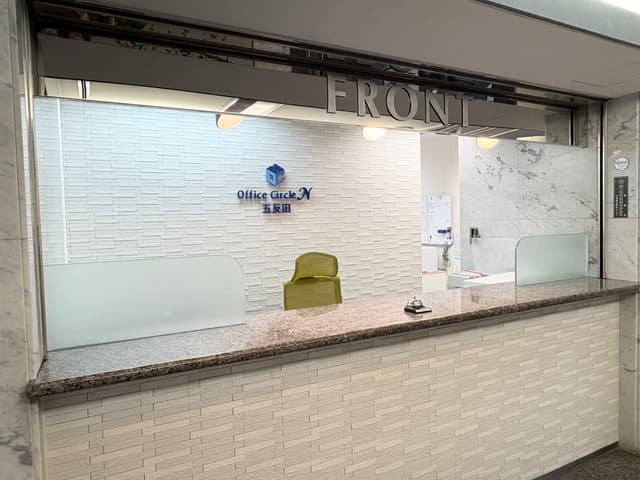 受付_営業時間内はスタッフが常駐しています。