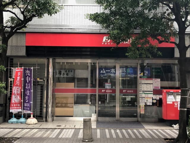 近隣の郵便局_川崎市役所通郵便局 (徒歩3分)