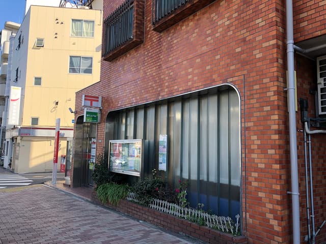 近隣の郵便局_目黒碑文谷四郵便局(徒歩2分)