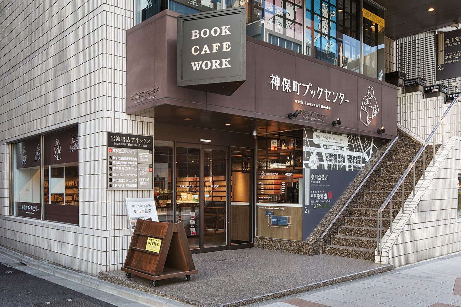 jimbocho_book_center_001