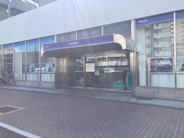 近隣の金融機関_みずほ銀行麻布支店
