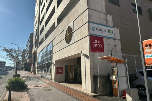 外観_センター南駅から徒歩3分の場所にあります。