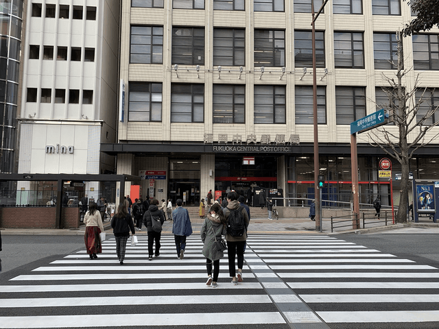 周辺の郵便局_徒歩3分の所に福岡中央郵便局があります。