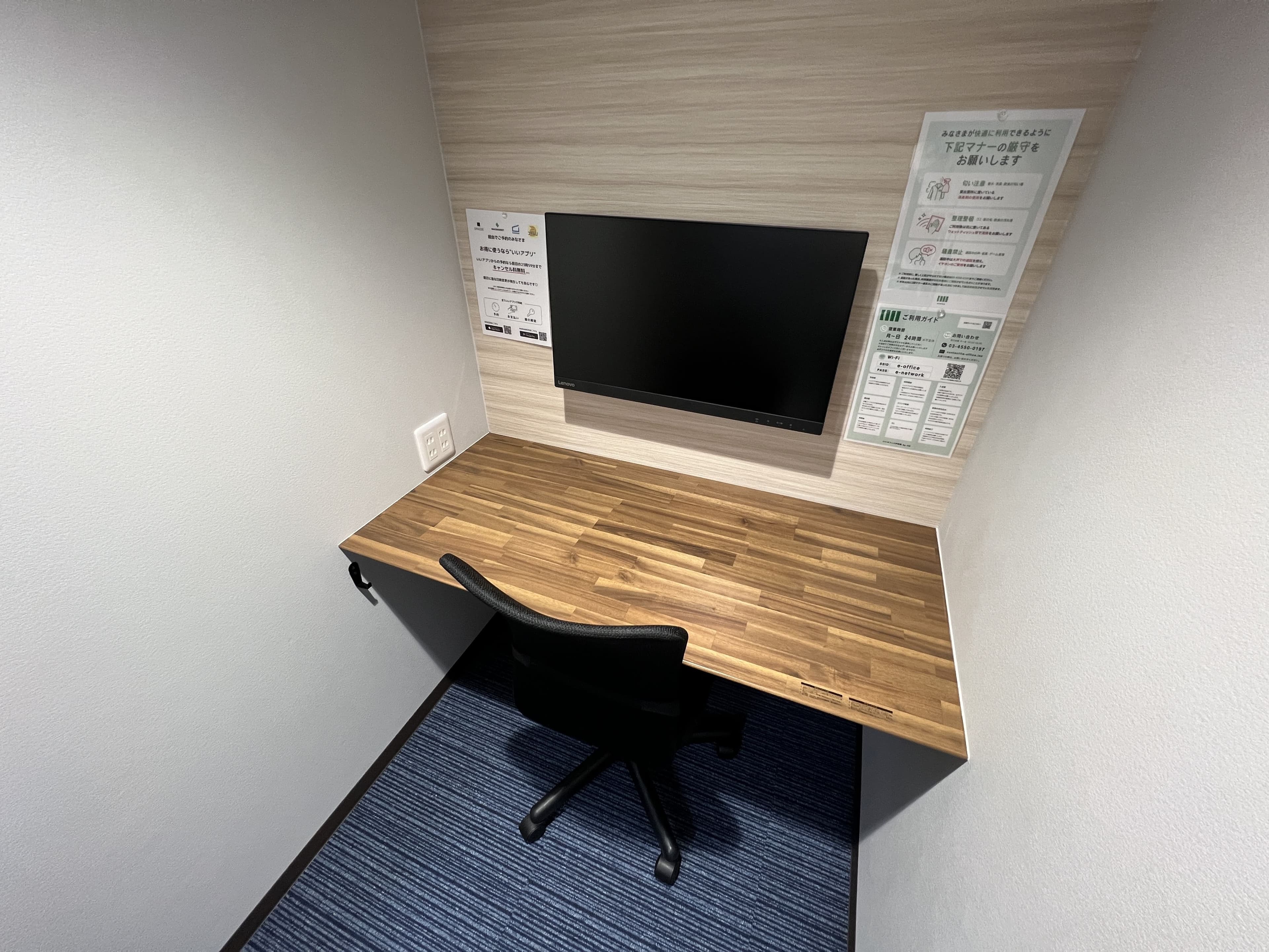 ブース1②