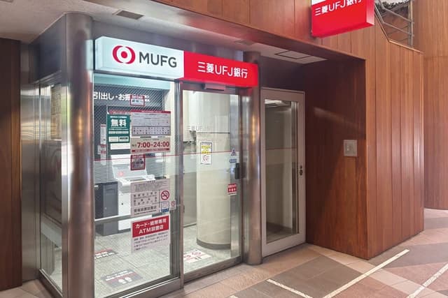 近隣の金融機関_三菱UFJ銀行 ATMコーナー スフィアタワー天王洲(徒歩3分)