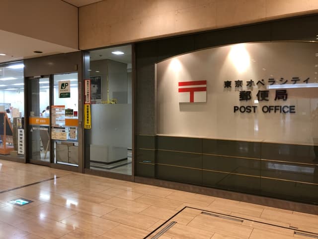 周辺の郵便局_徒歩5分ほどのところに、郵便局がございます。