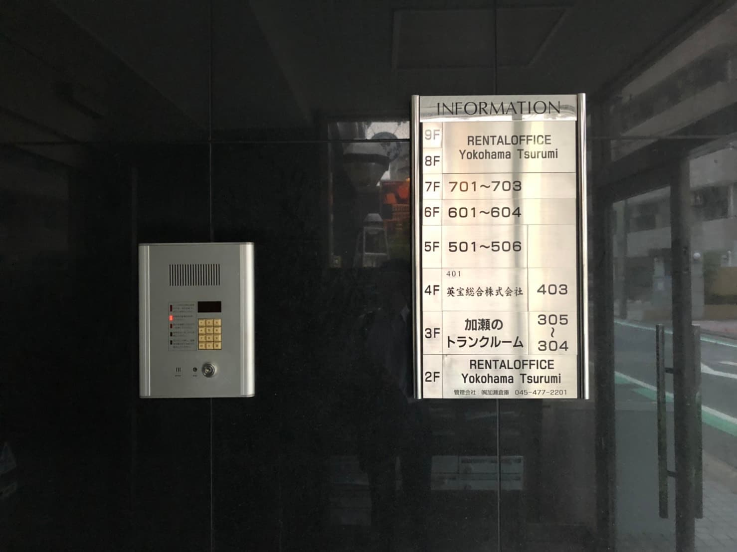 外観_エントランスにはインターホンが設置されています。