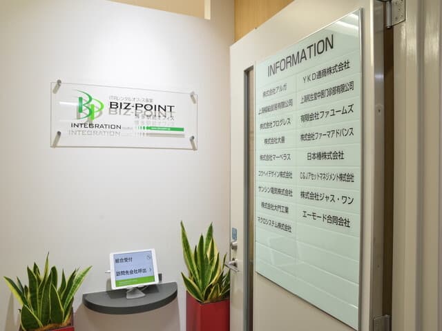 外観_受付。タッチパネルによるコンパクトな受付スペースです。