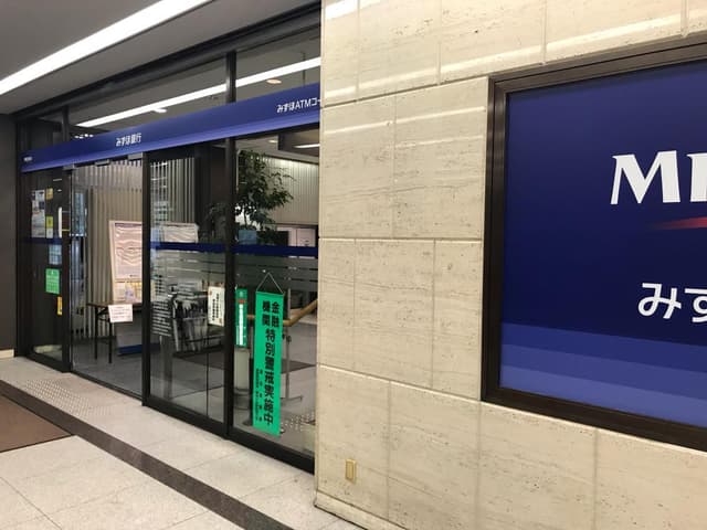 近隣の銀行_みずほ銀行浜松町支店(徒歩9分)