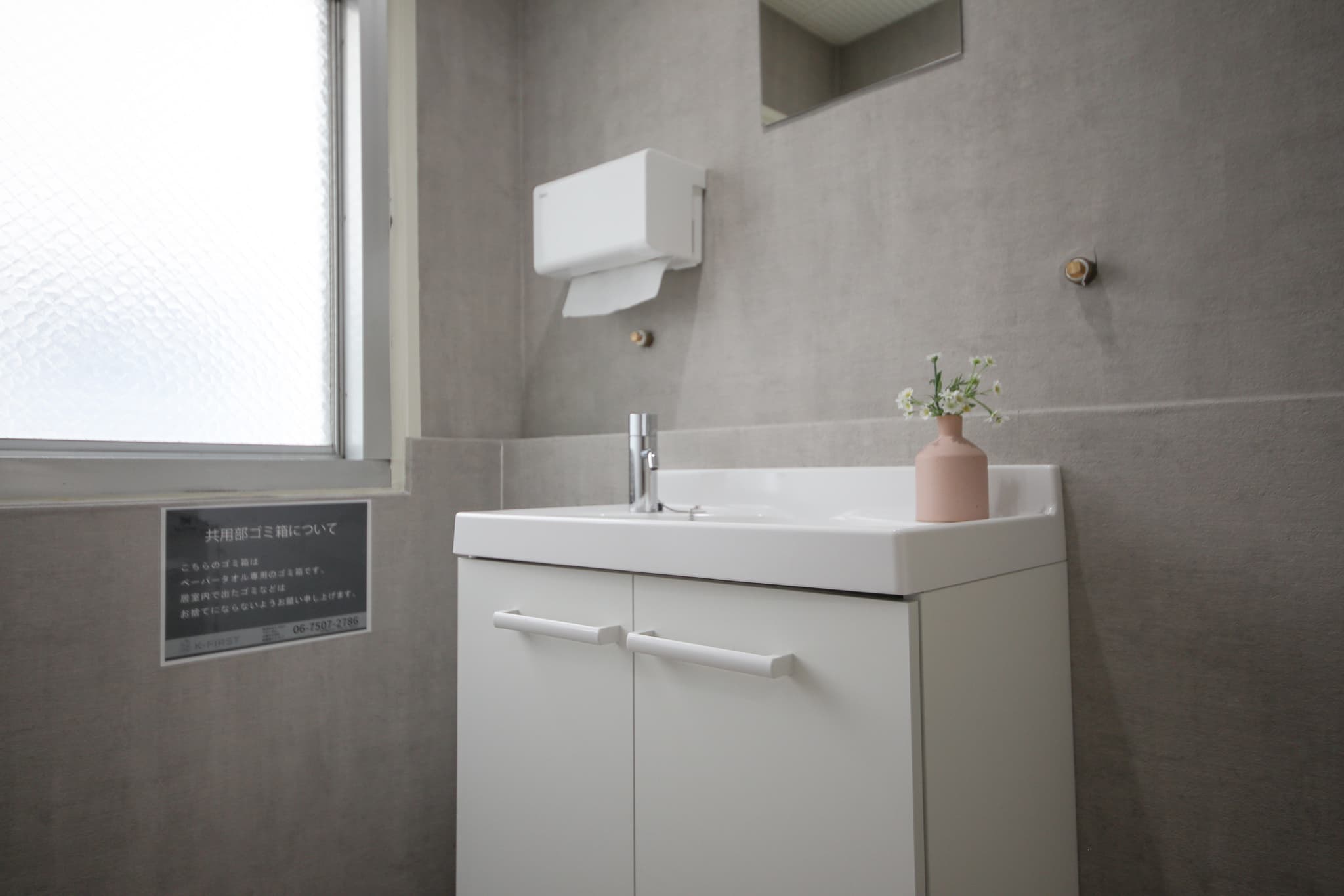 共用部_手洗い。