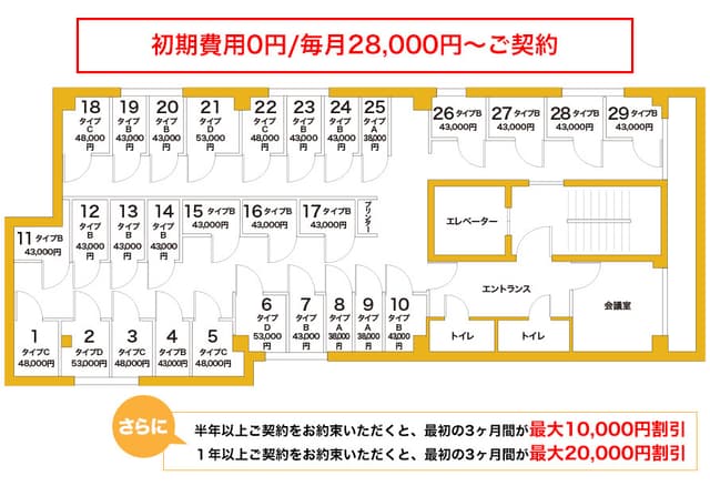その他_フロアマップ。