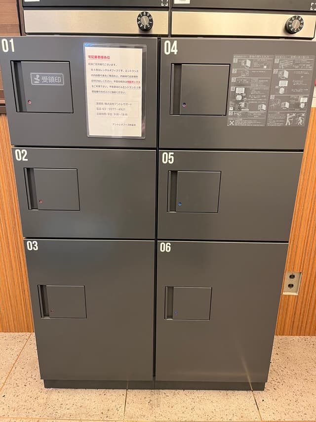宅配ボックス:小4つ・大2つ