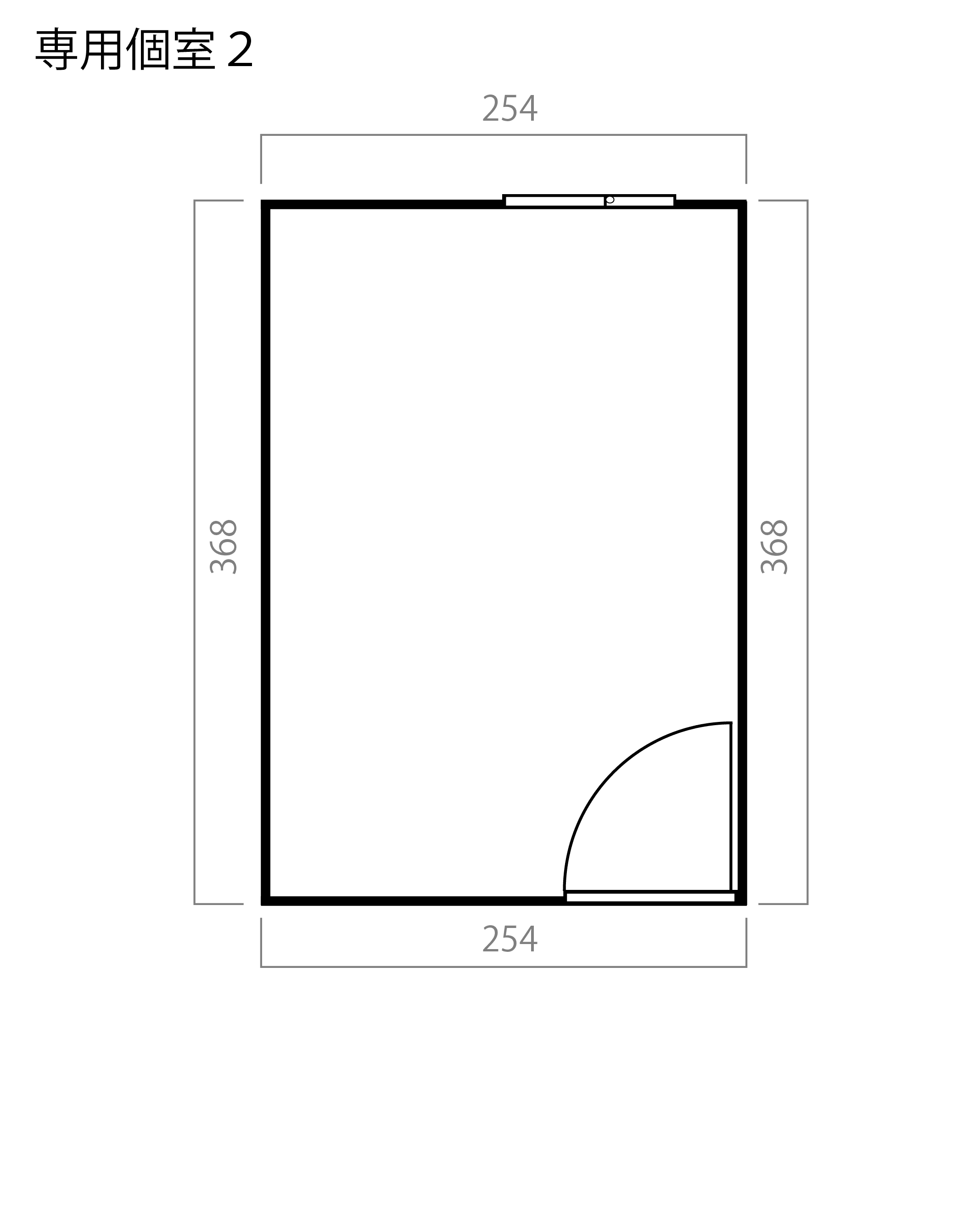 見取り図_専用個室2
