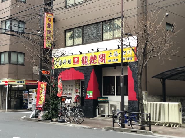 周辺の飲食店_オフィス周辺には飲食店も充実しています。