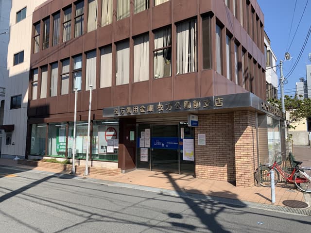 近隣の銀行_枚方信用金庫 枚方公園前支店(徒歩4分)