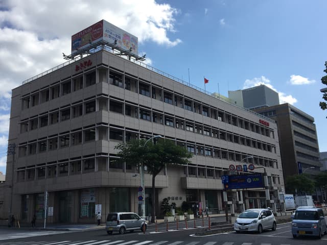 銀行や郵便局も集中