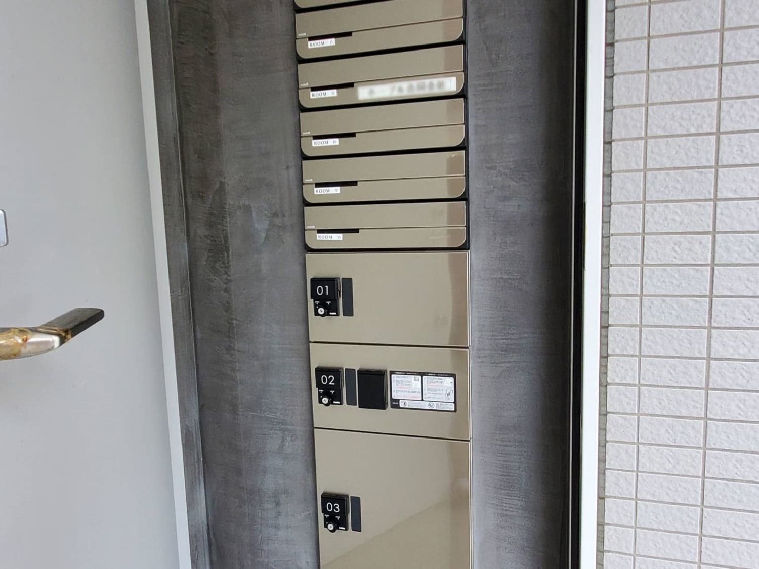 設備_郵便ポスト。入居者様は個別の郵便ポストをご利用いただけます。