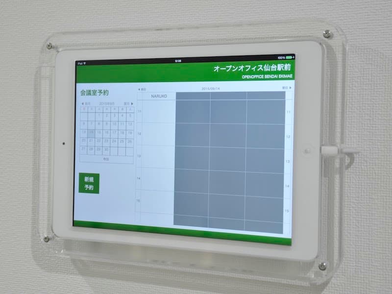 設備_無人システム。ICカードキーの活用などオフィスには高いセキュリティ体制が備わっています。