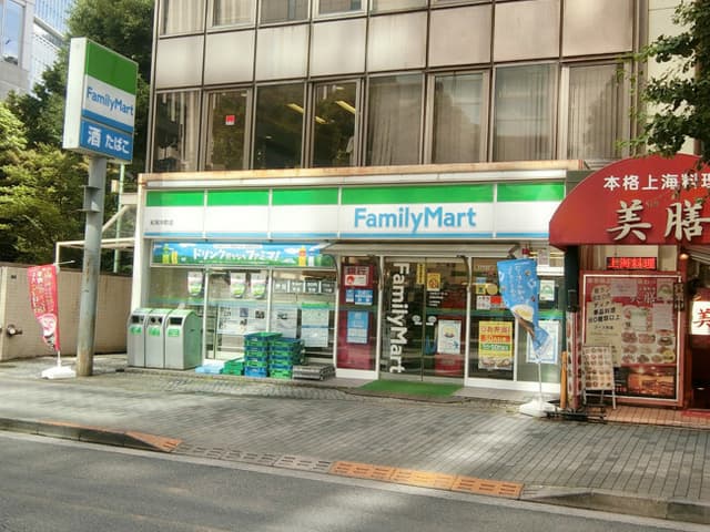 近隣のコンビニ_ファミリーマート 紀尾井町店(徒歩2分)