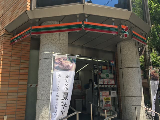 近隣のコンビニ_セブン-イレブン千代田一番町店(徒歩1分)