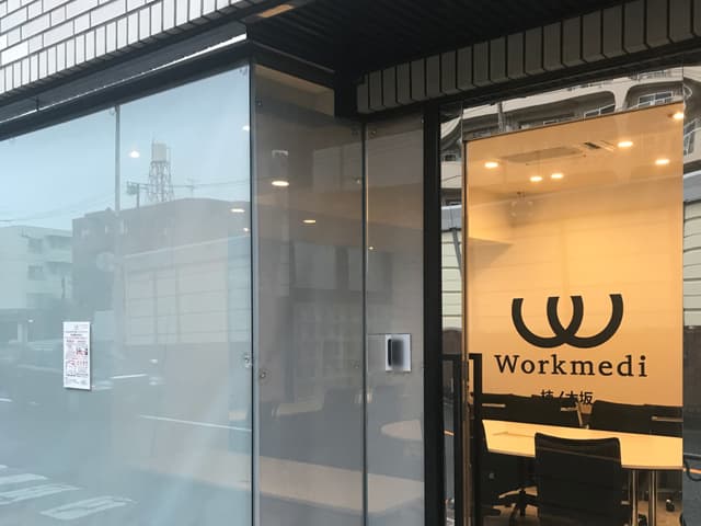 外観_エントランス部。ガラス張りの部屋が目印です。