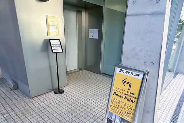 外観_ビル1階のエレベーターから各フロアまで直通です。