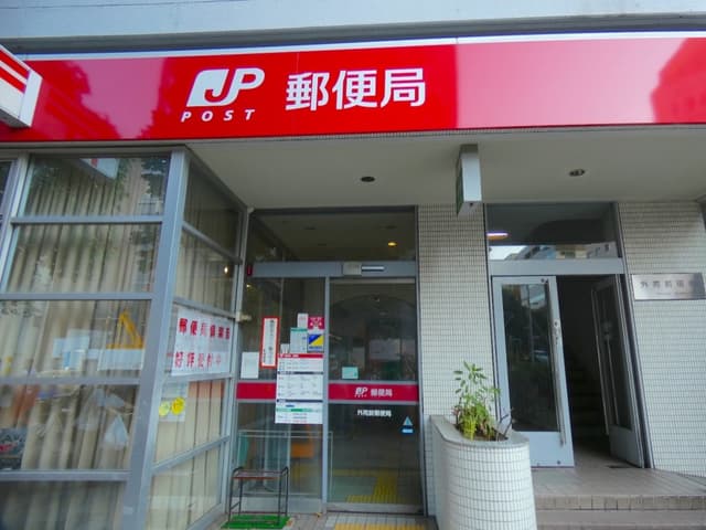 近隣の郵便局_外苑前郵便局(徒歩1分)