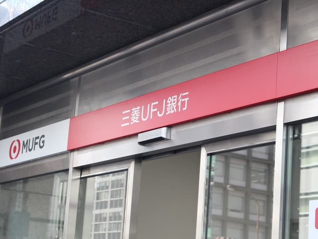 近隣の銀行_三菱UFJ銀行 大津町支店(徒歩1分)
