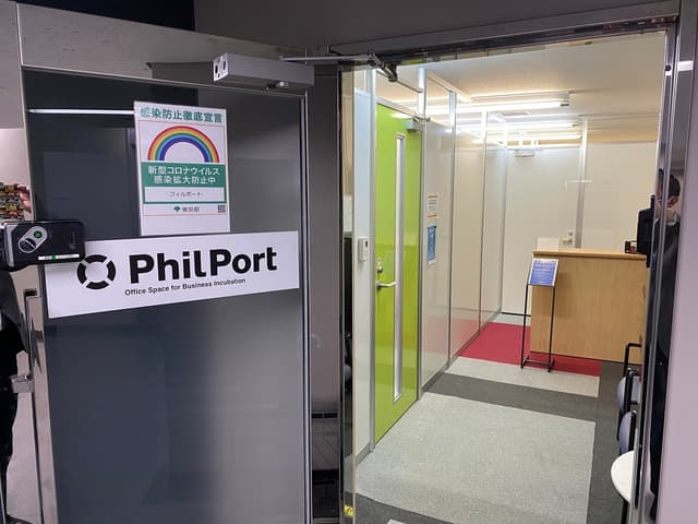 外観_受付。新橋駅徒歩1分の新橋駅前ビル1号館にあります。